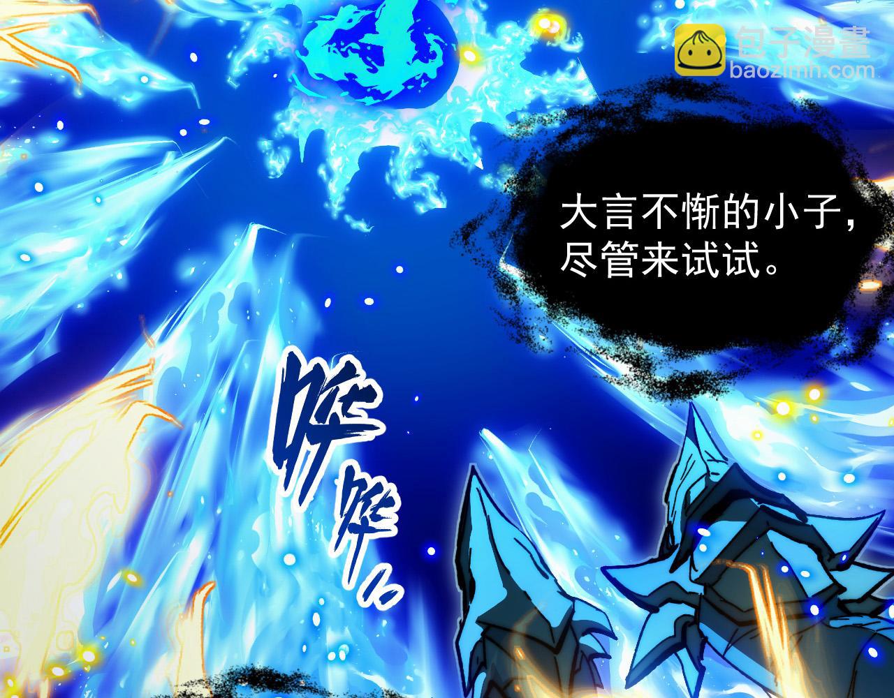 272 最高级别的战斗35