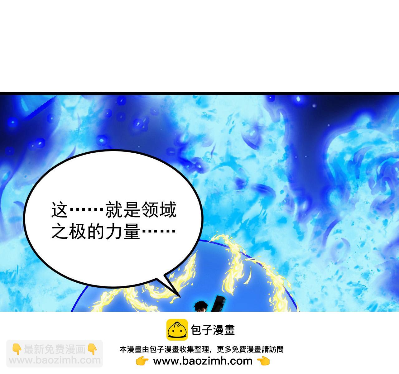272 最高级别的战斗49