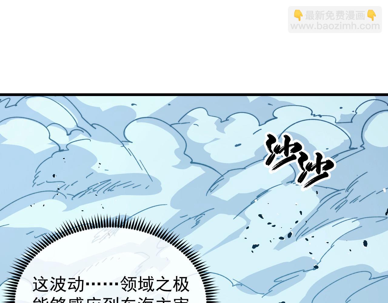 272 最高级别的战斗76