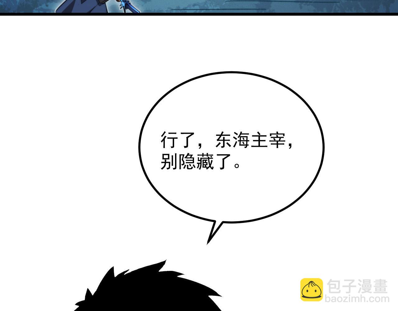 272 最高级别的战斗78