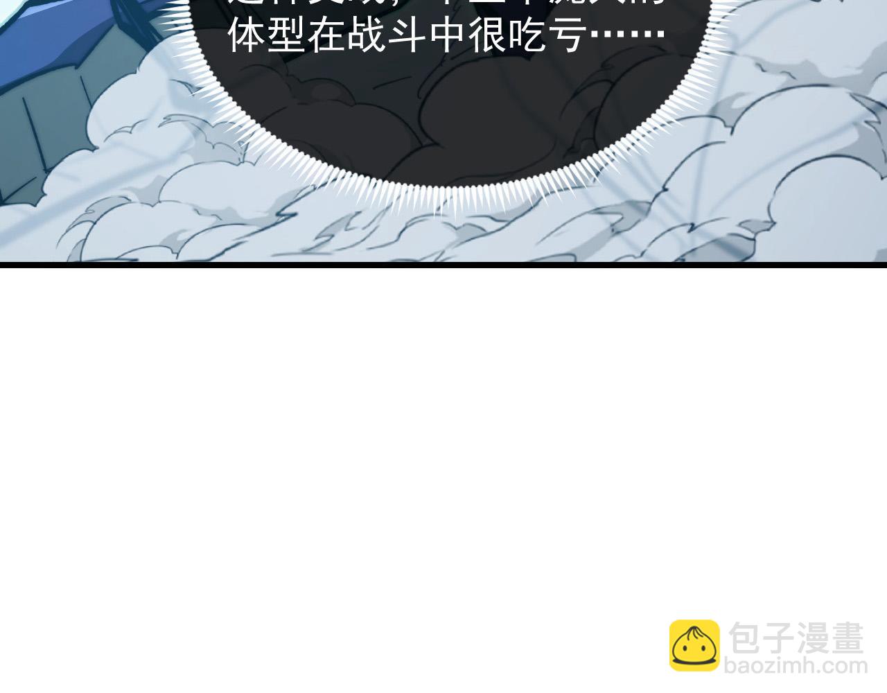 272 最高级别的战斗83