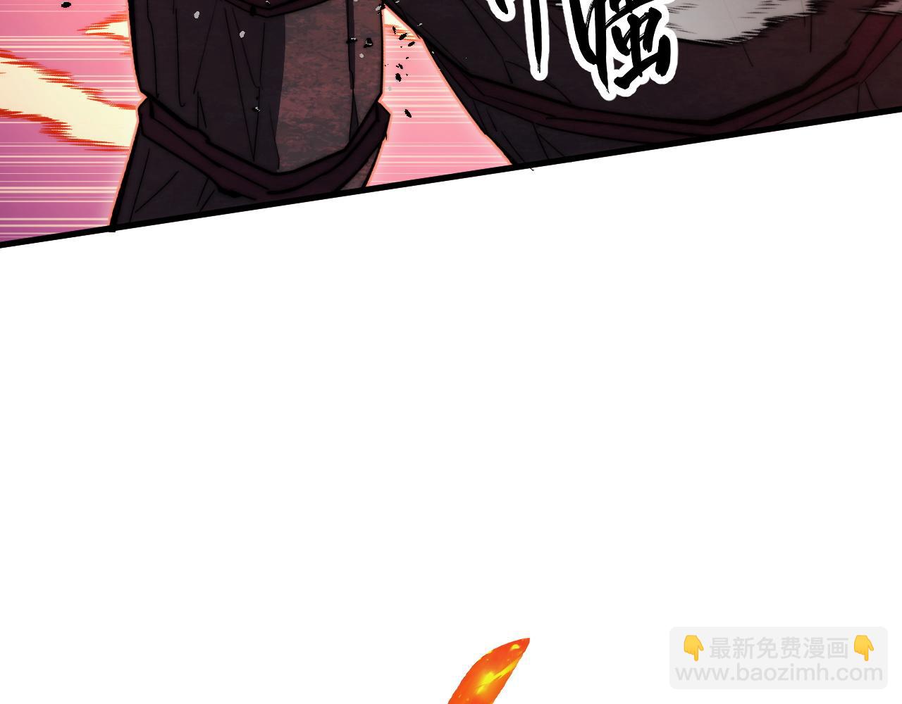 290 交锋！巨岩主宰！119