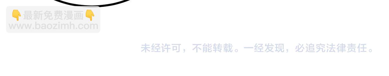290 交锋！巨岩主宰！128