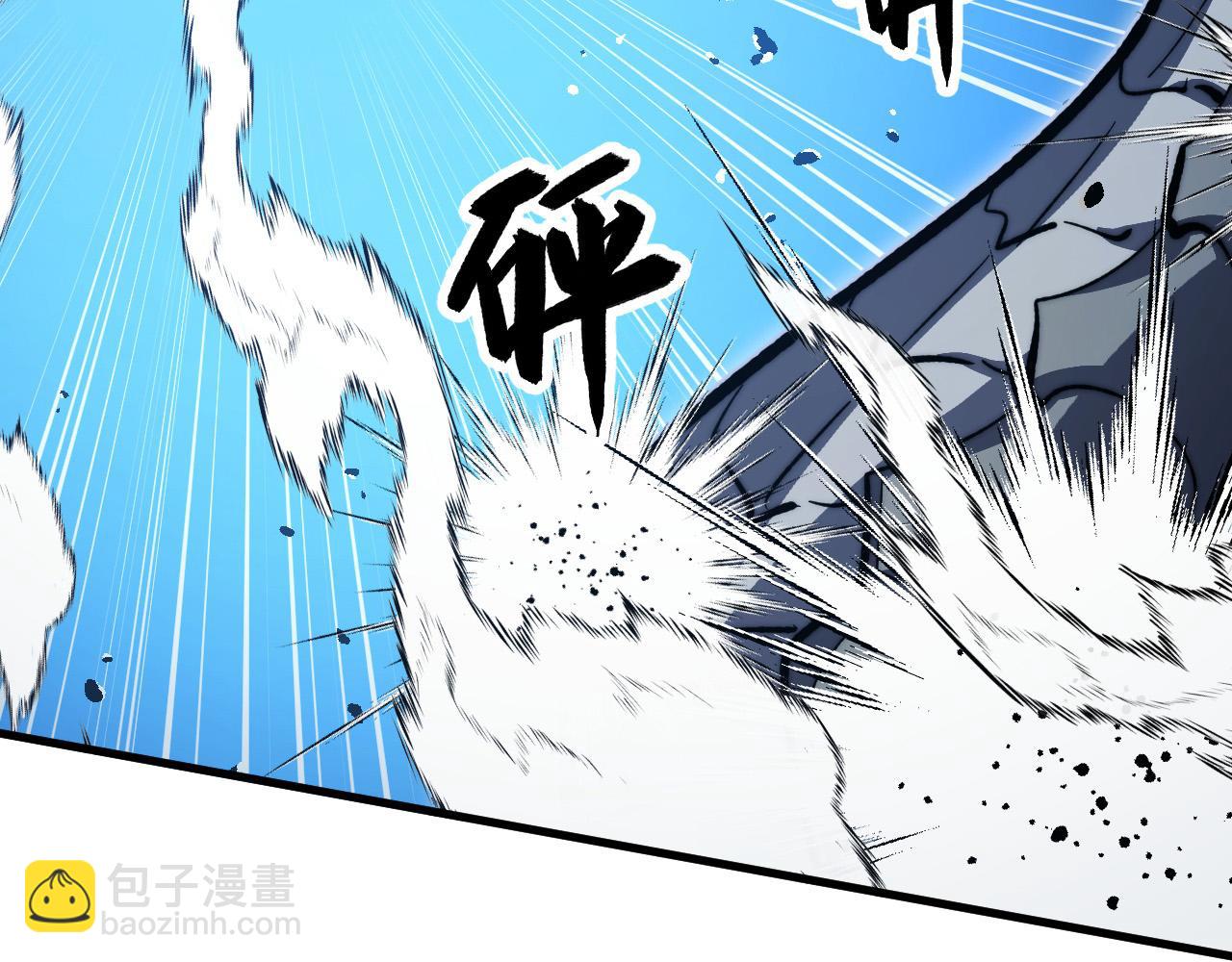 290 交锋！巨岩主宰！93