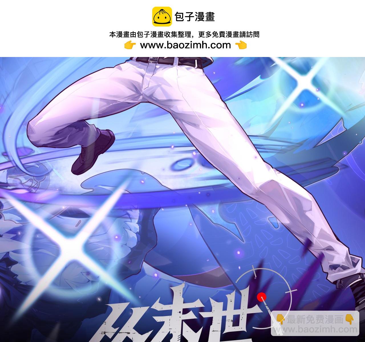 291 援军！沙漠部族！1