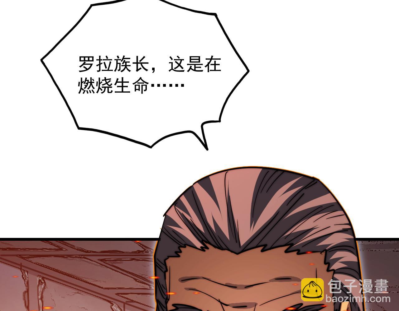 291 援军！沙漠部族！105