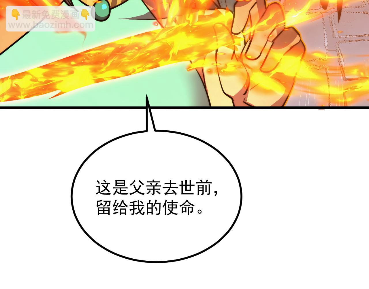 291 援军！沙漠部族！110