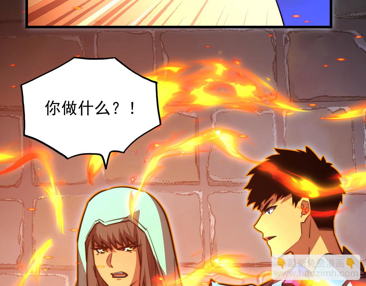 291 援军！沙漠部族！113