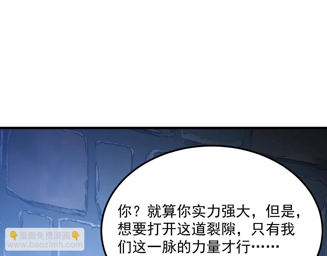 291 援军！沙漠部族！118