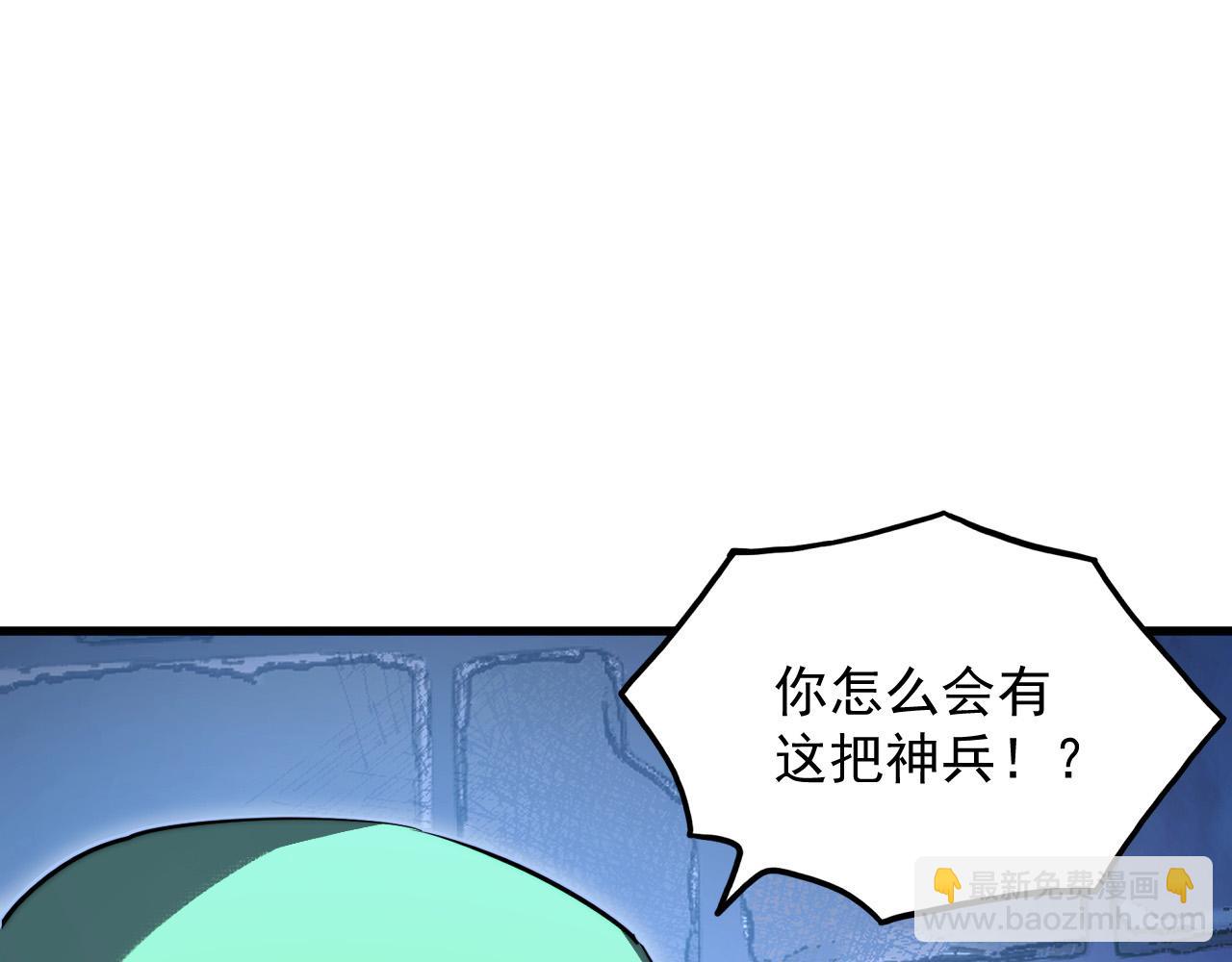 291 援军！沙漠部族！124