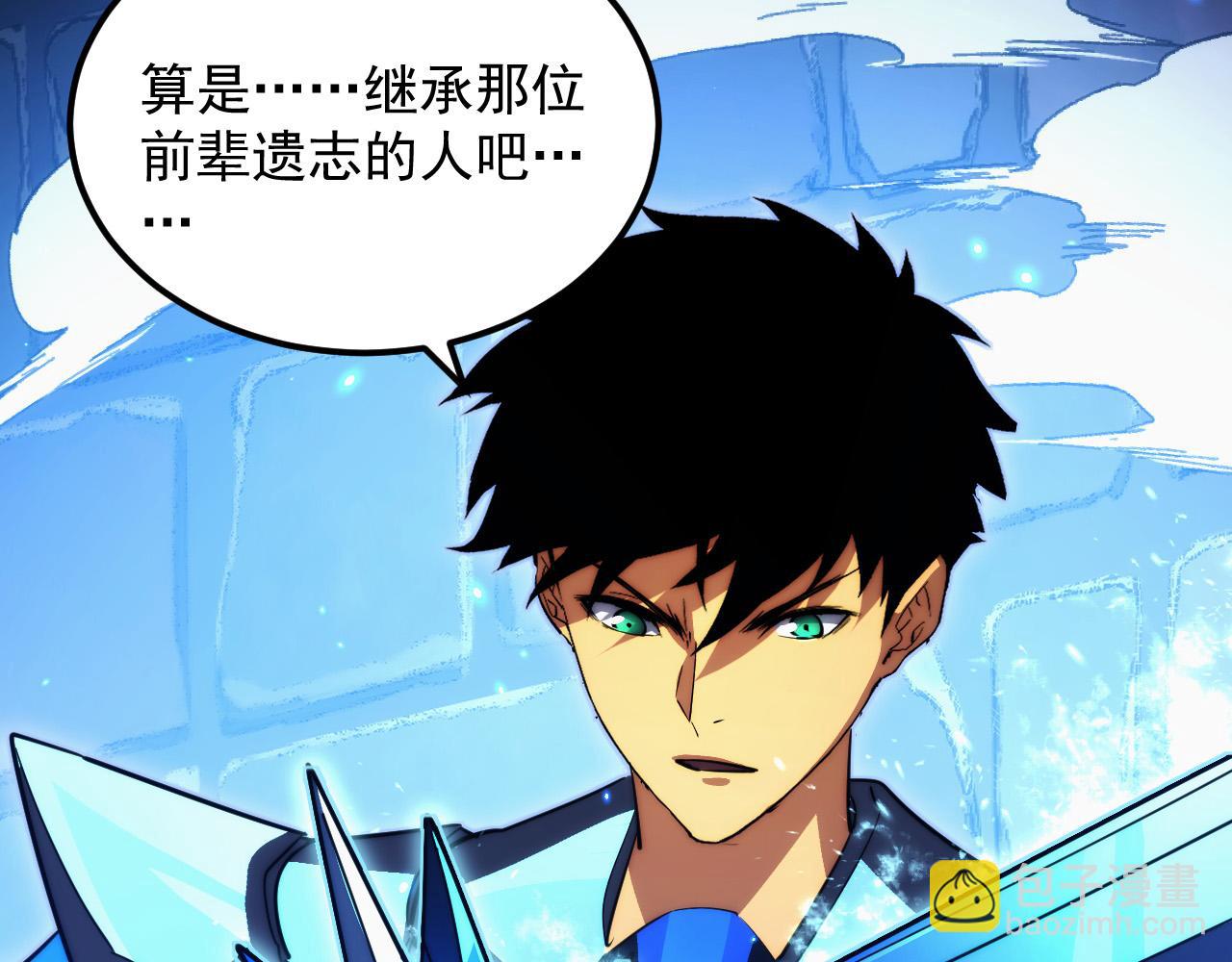 291 援军！沙漠部族！128