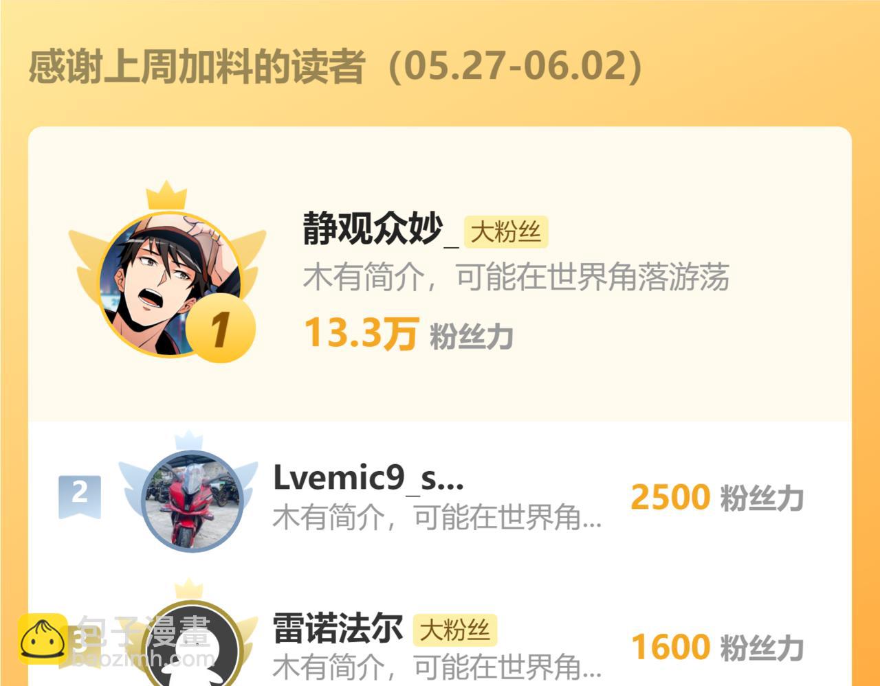 291 援军！沙漠部族！131