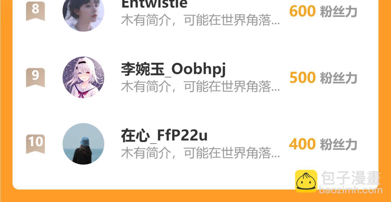 291 援军！沙漠部族！133