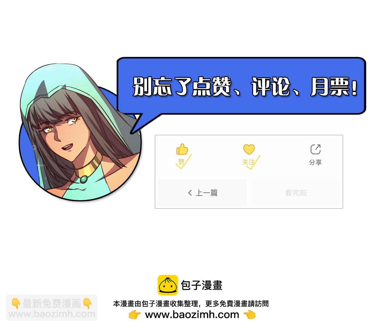291 援军！沙漠部族！134