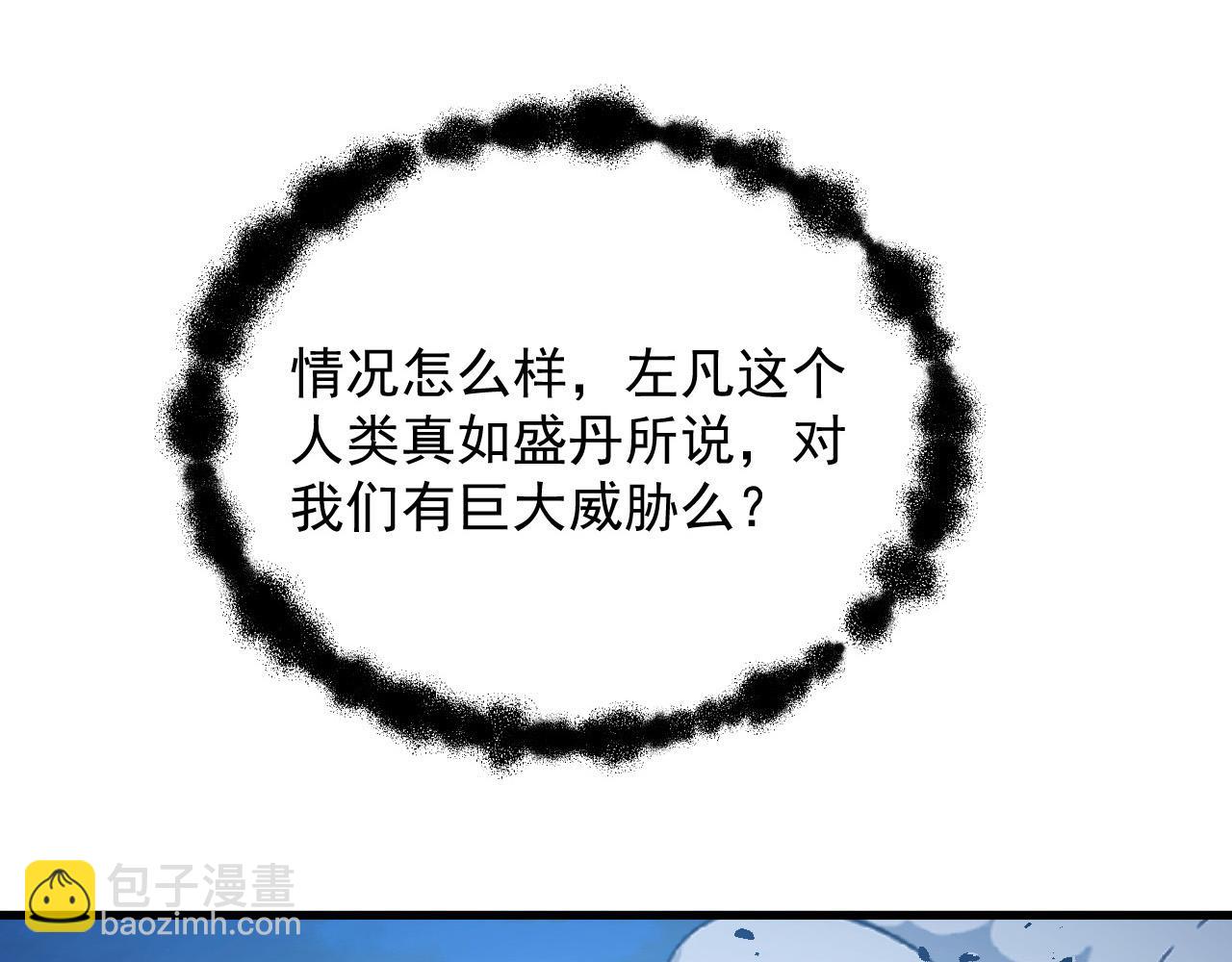 291 援军！沙漠部族！23