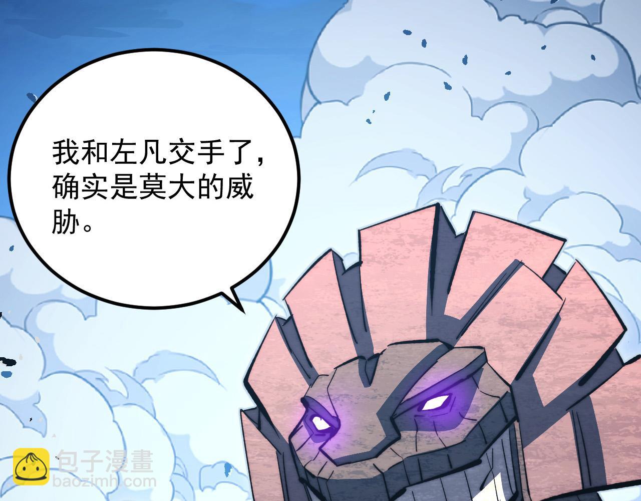 291 援军！沙漠部族！24