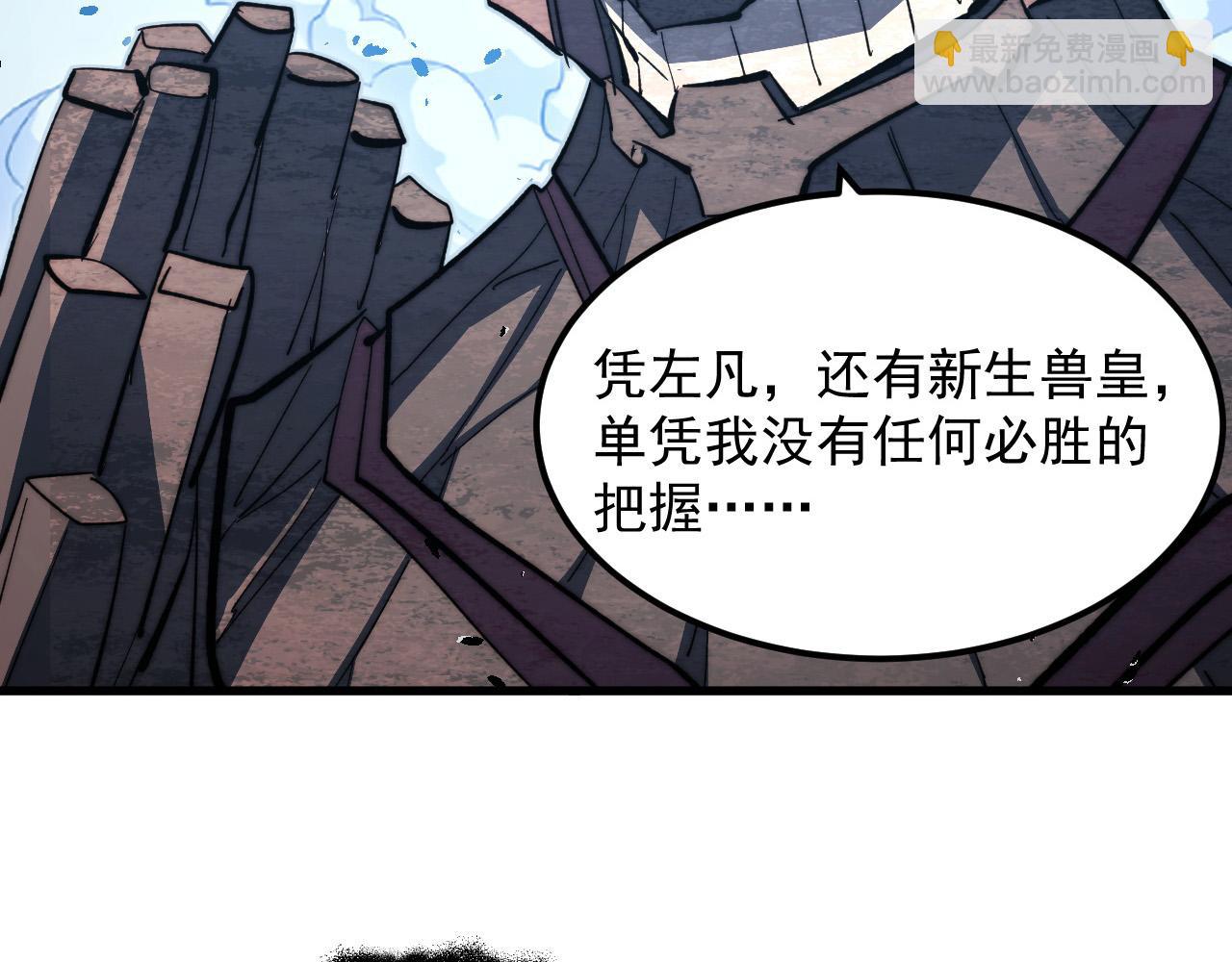291 援军！沙漠部族！25