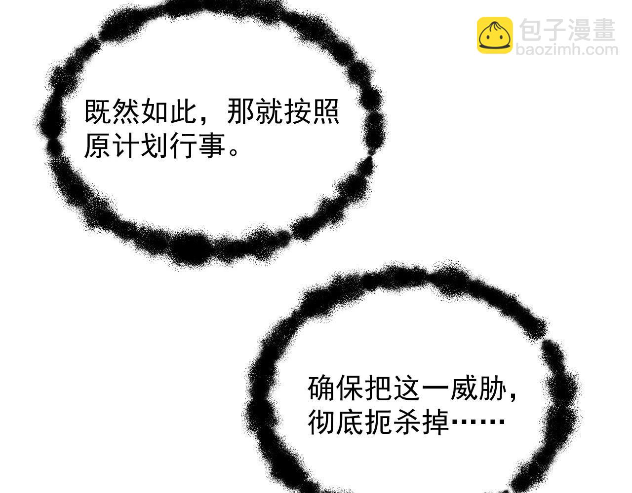 291 援军！沙漠部族！26