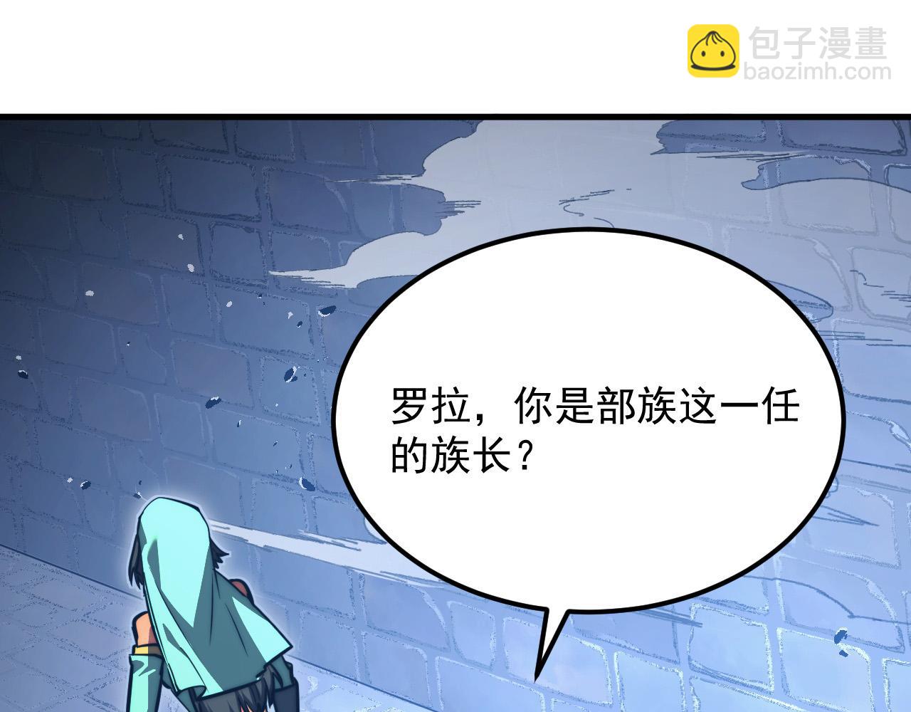 291 援军！沙漠部族！30