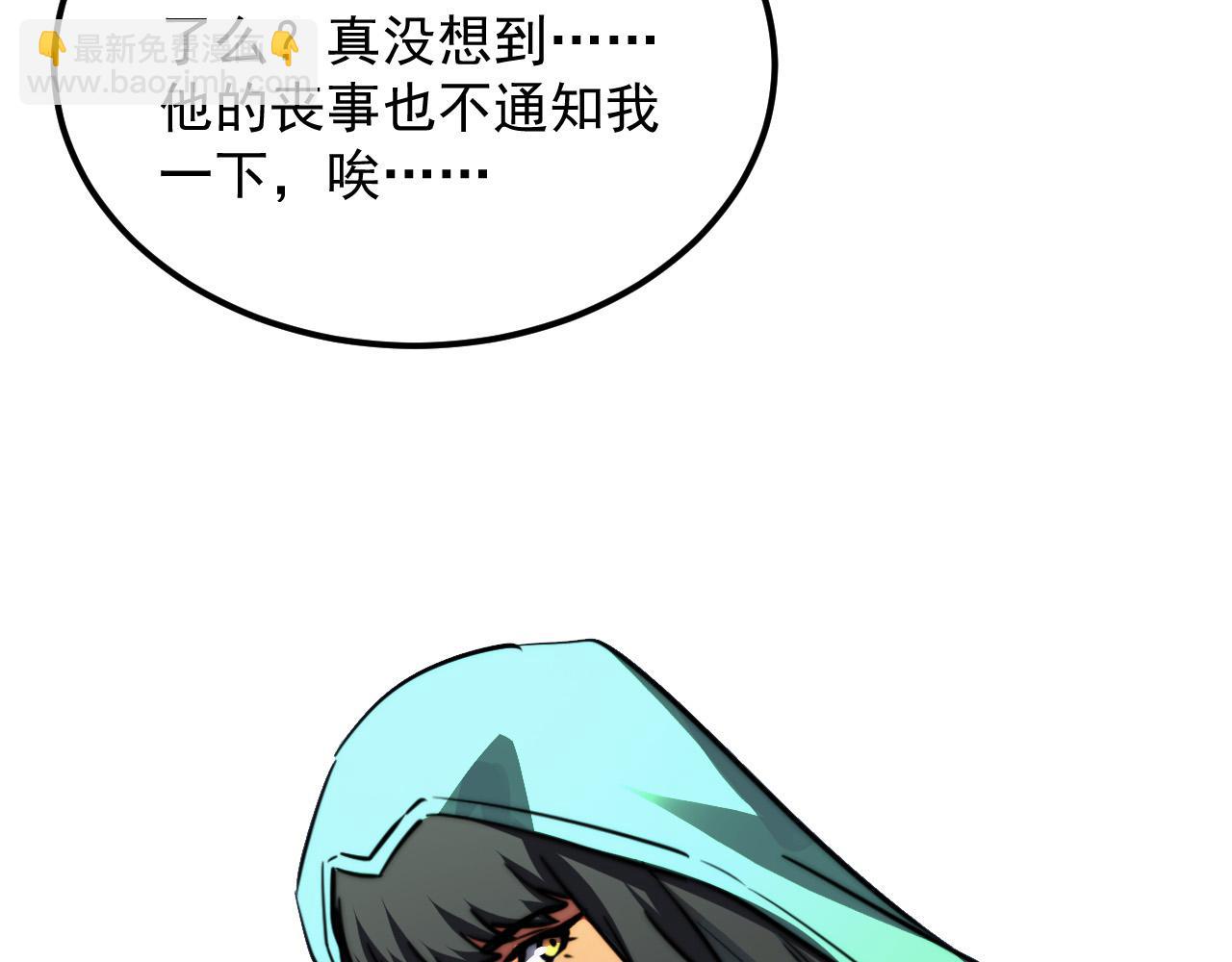 291 援军！沙漠部族！32