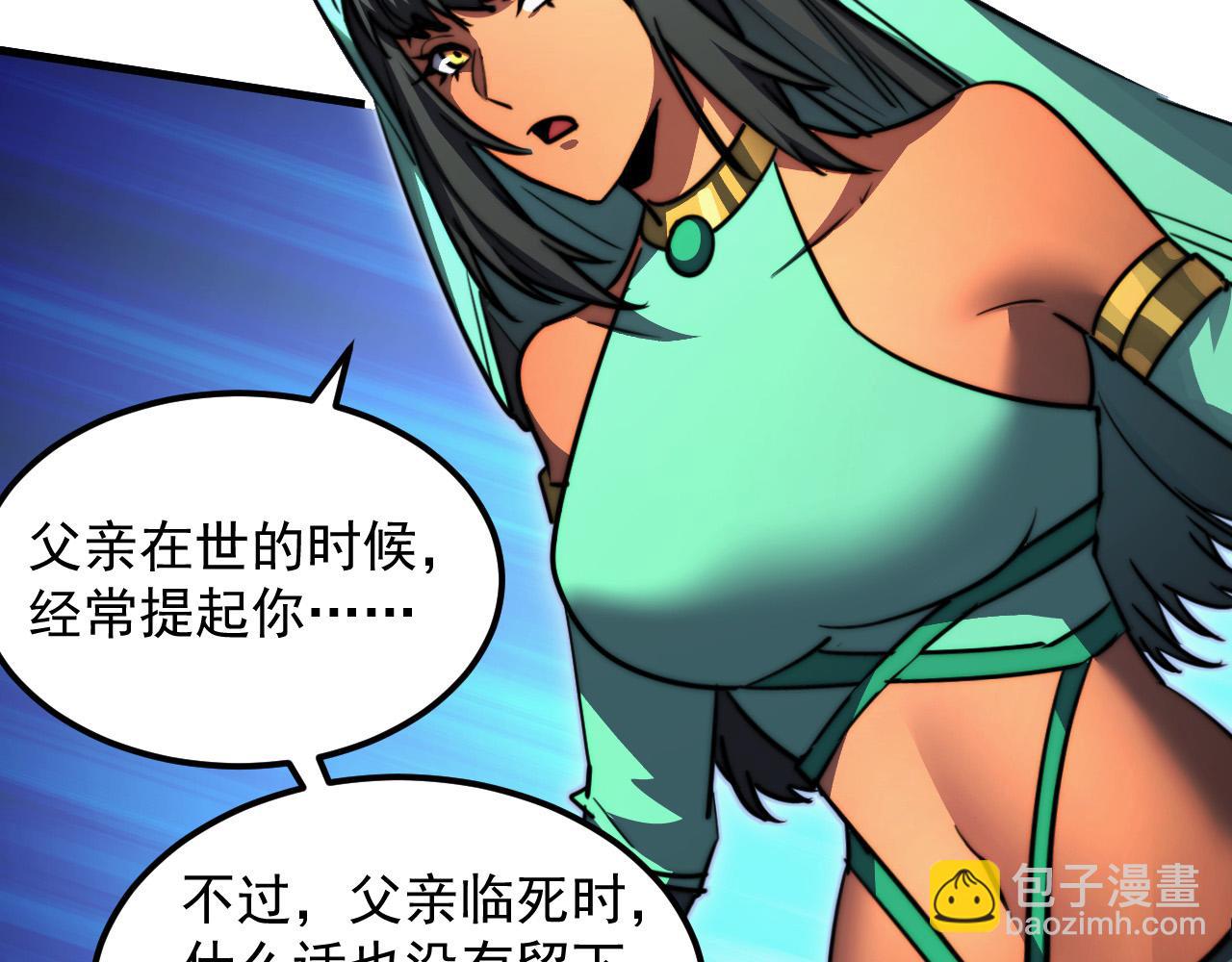 291 援军！沙漠部族！33
