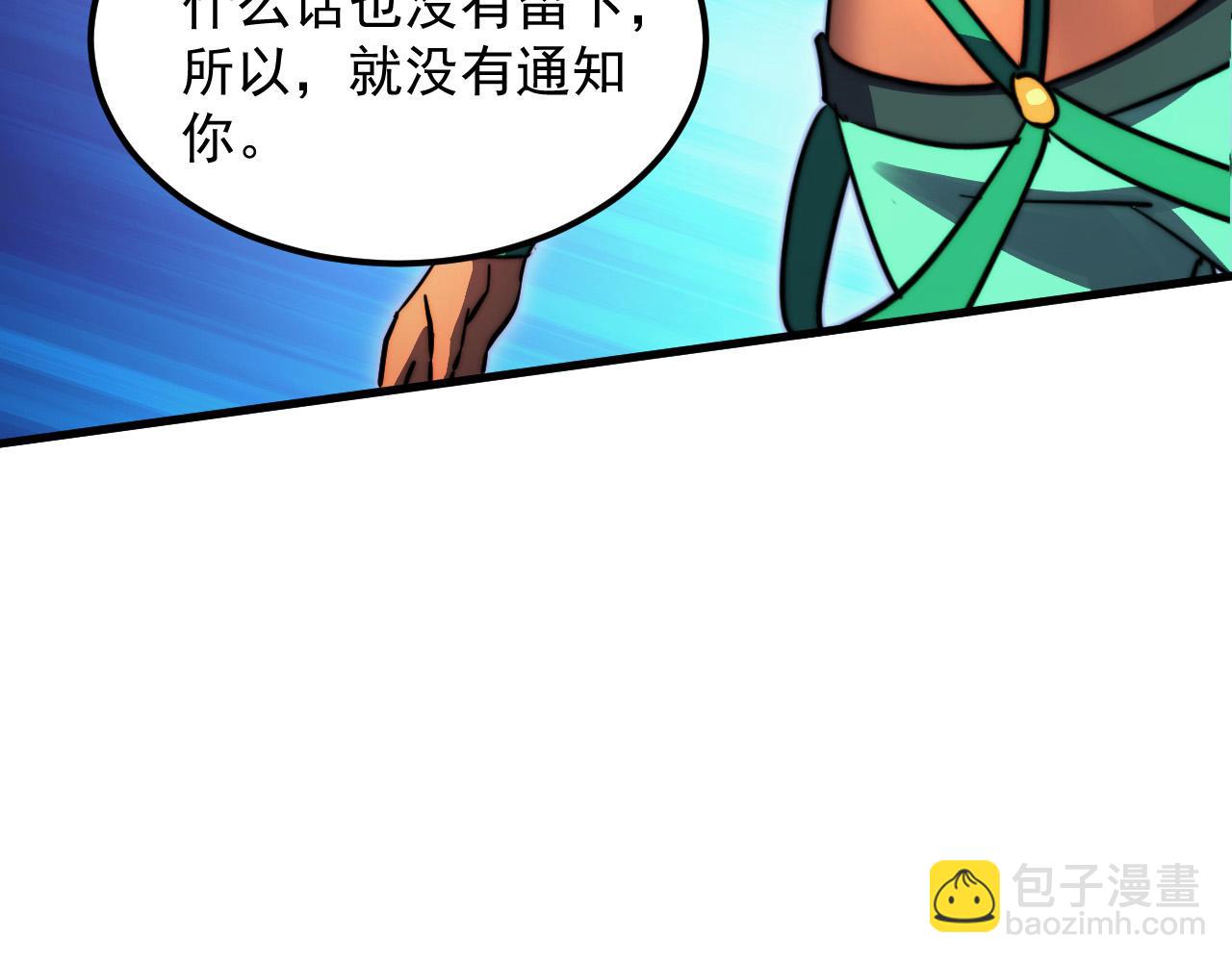 291 援军！沙漠部族！34