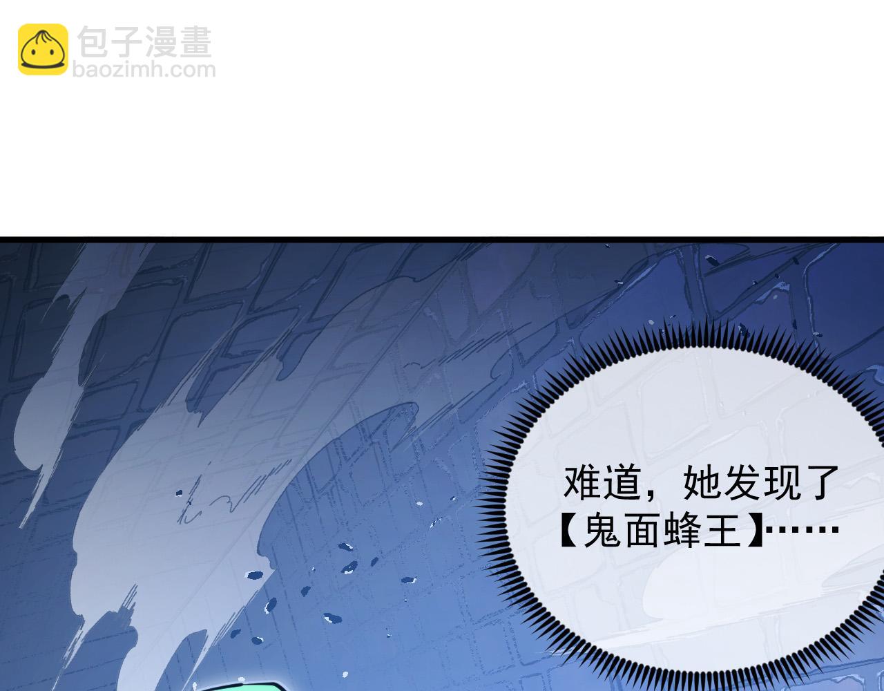 291 援军！沙漠部族！41