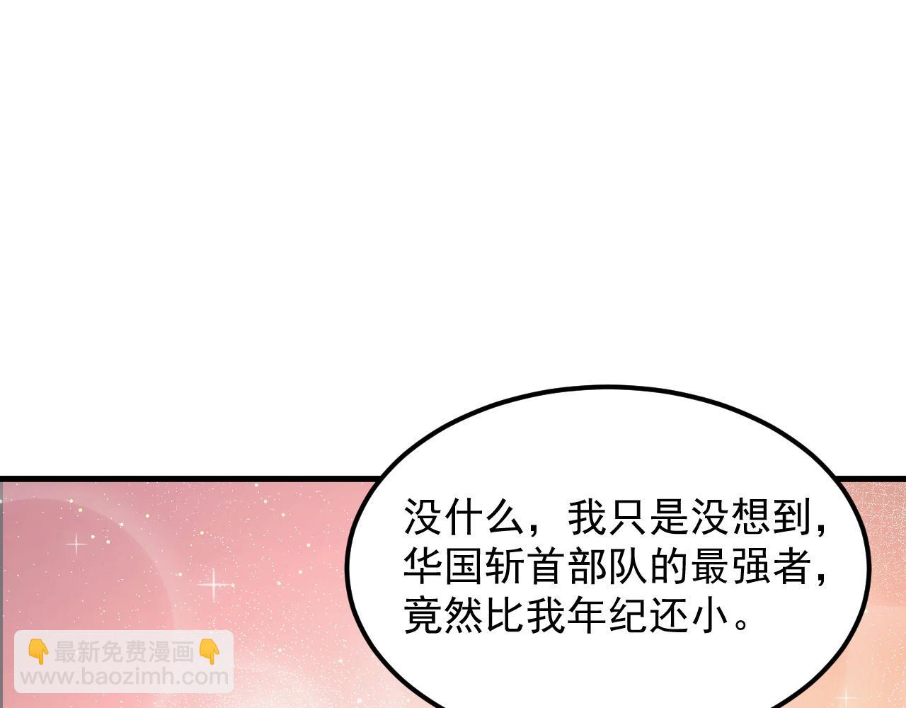 291 援军！沙漠部族！44