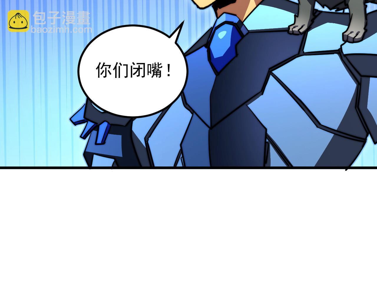 291 援军！沙漠部族！56