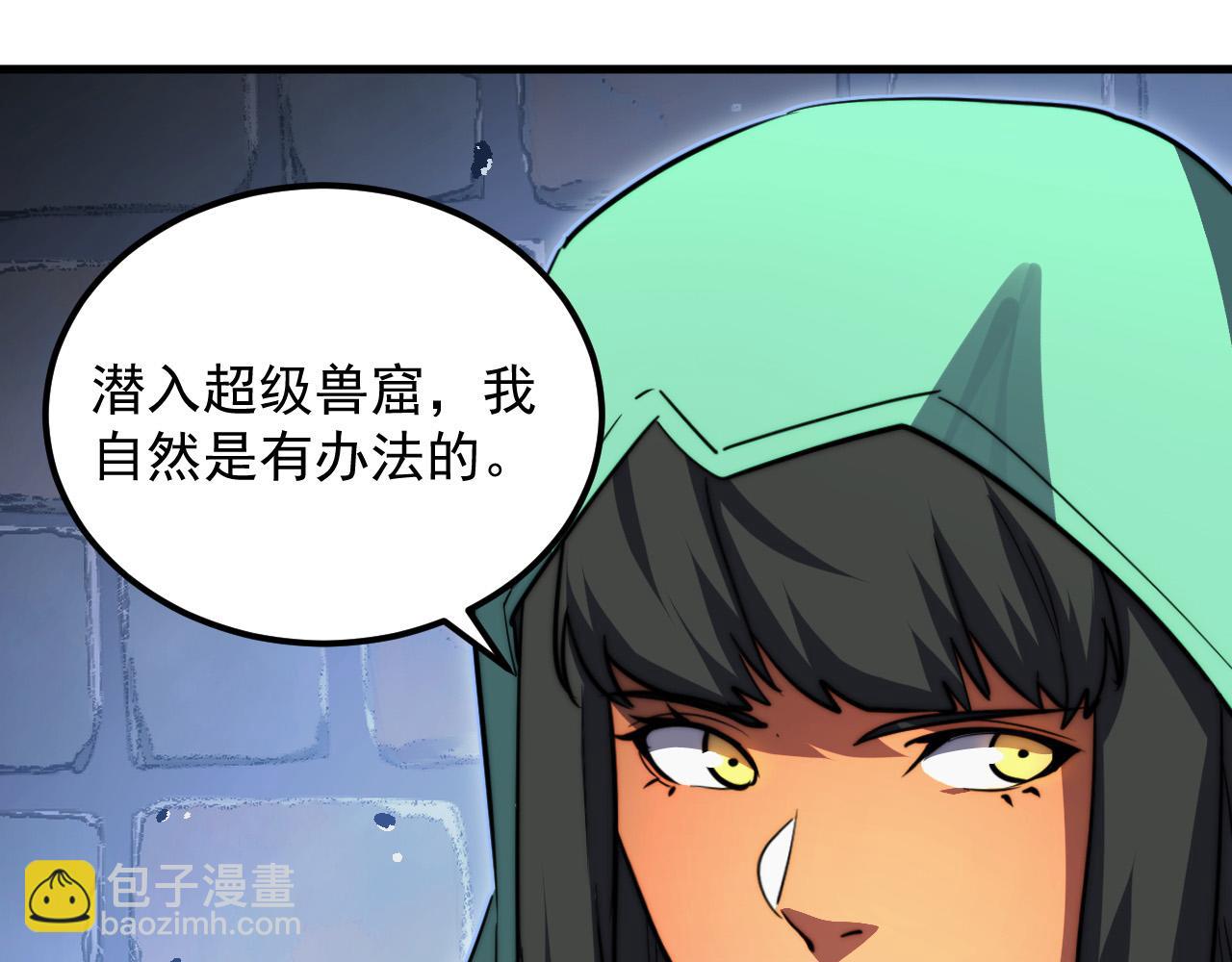291 援军！沙漠部族！60