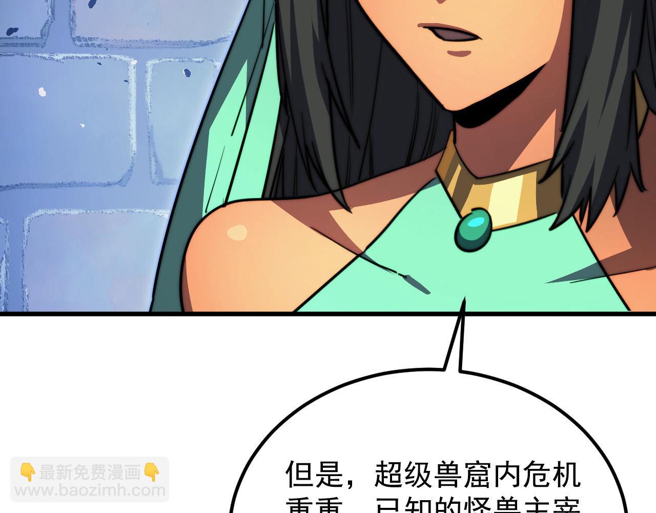 291 援军！沙漠部族！61