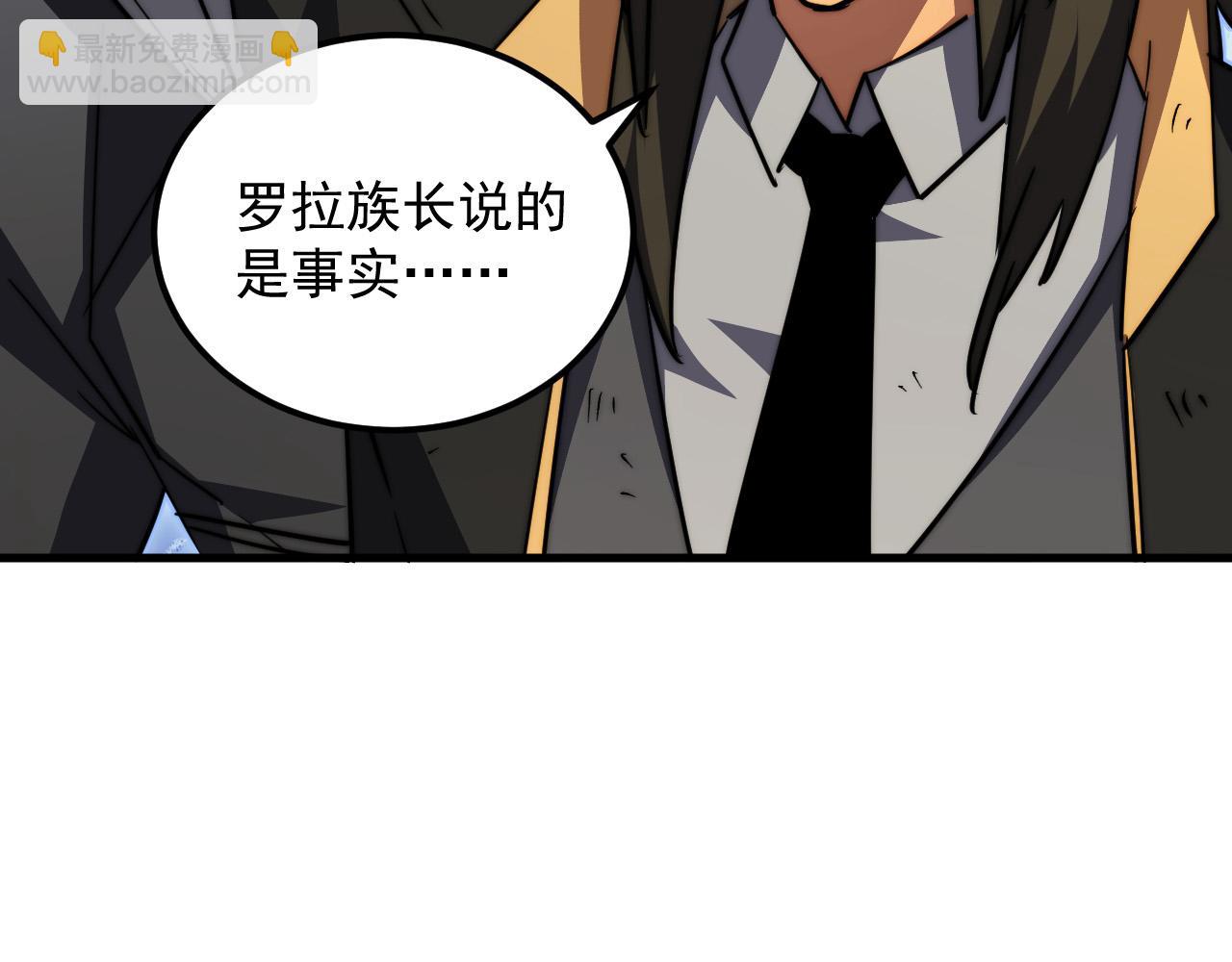 291 援军！沙漠部族！64