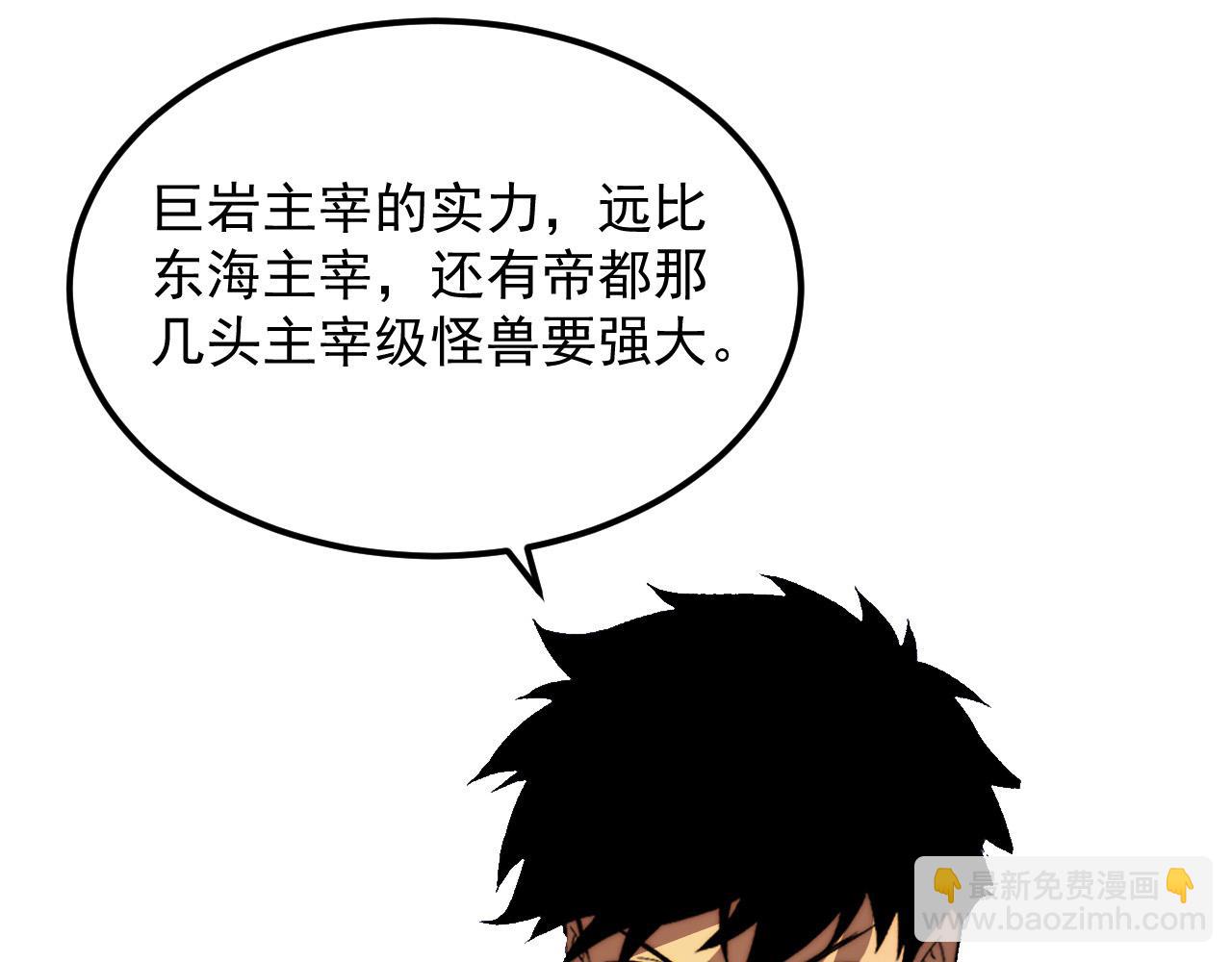 291 援军！沙漠部族！65