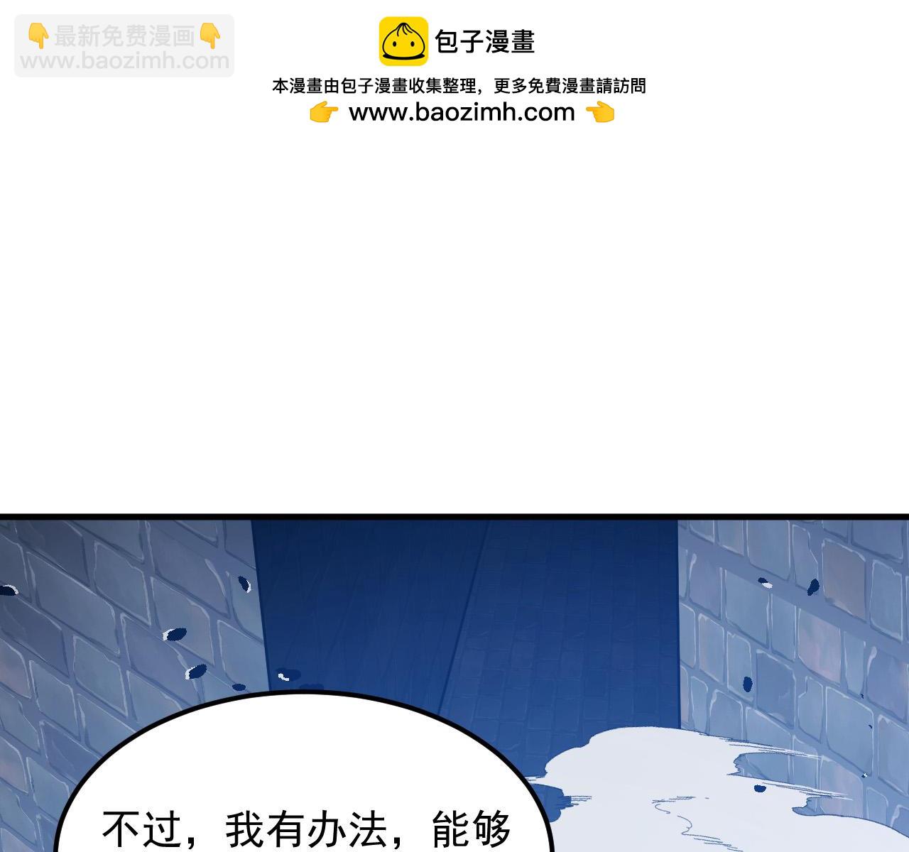291 援军！沙漠部族！68