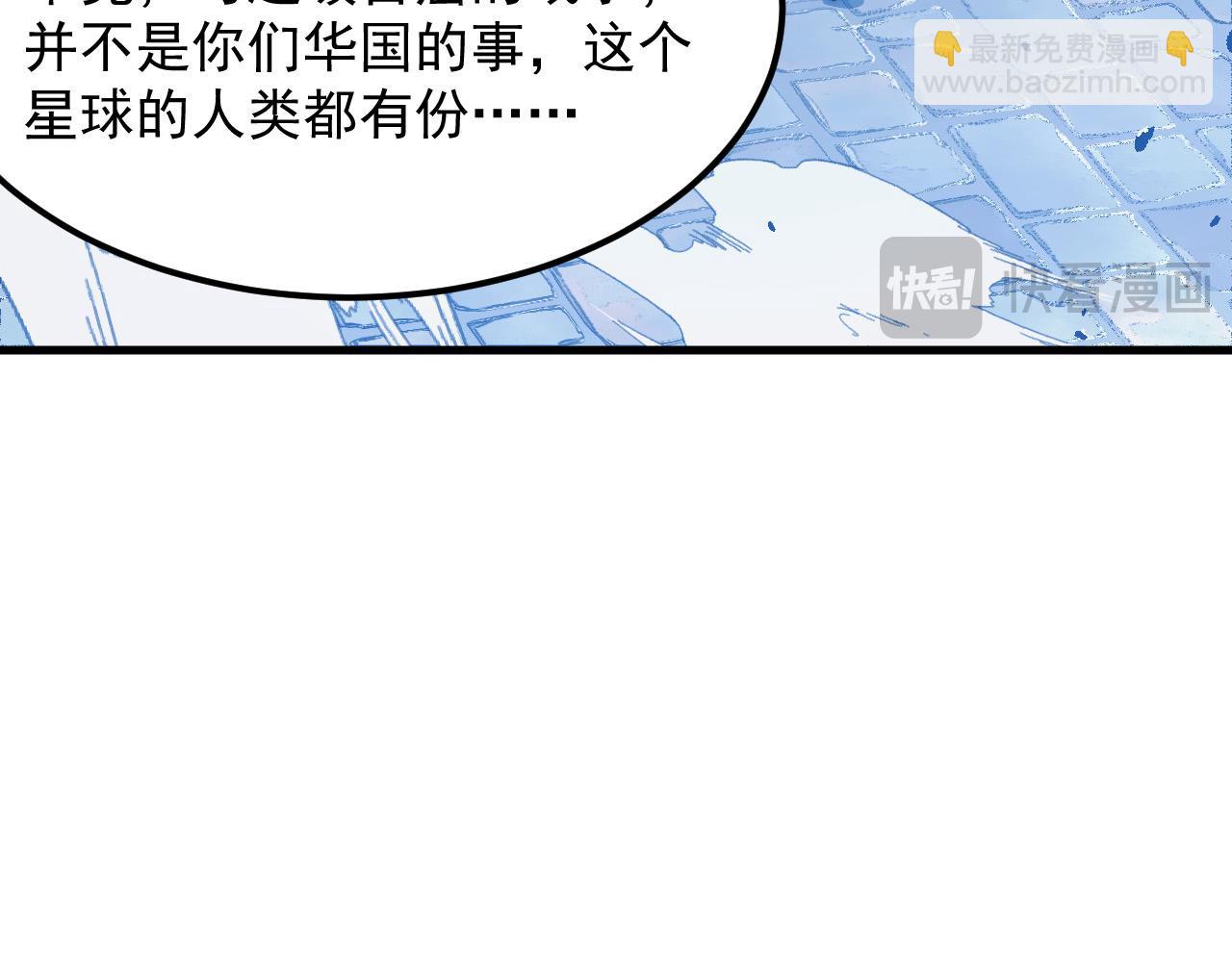 291 援军！沙漠部族！70