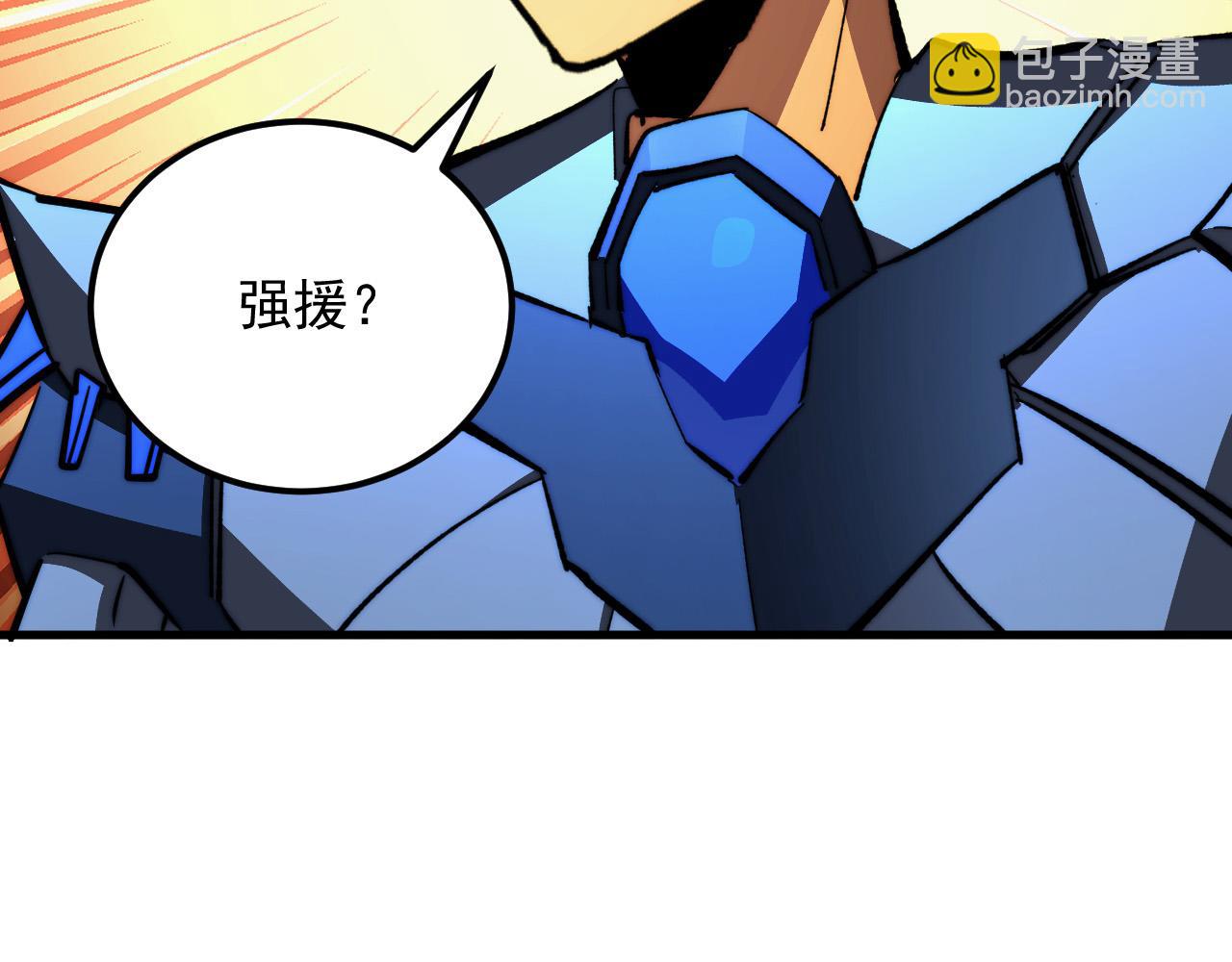 291 援军！沙漠部族！79