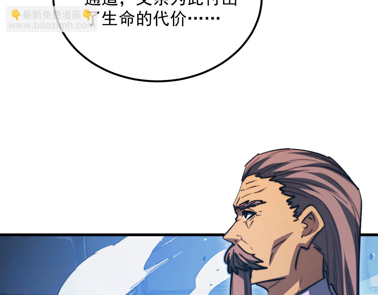 291 援军！沙漠部族！83