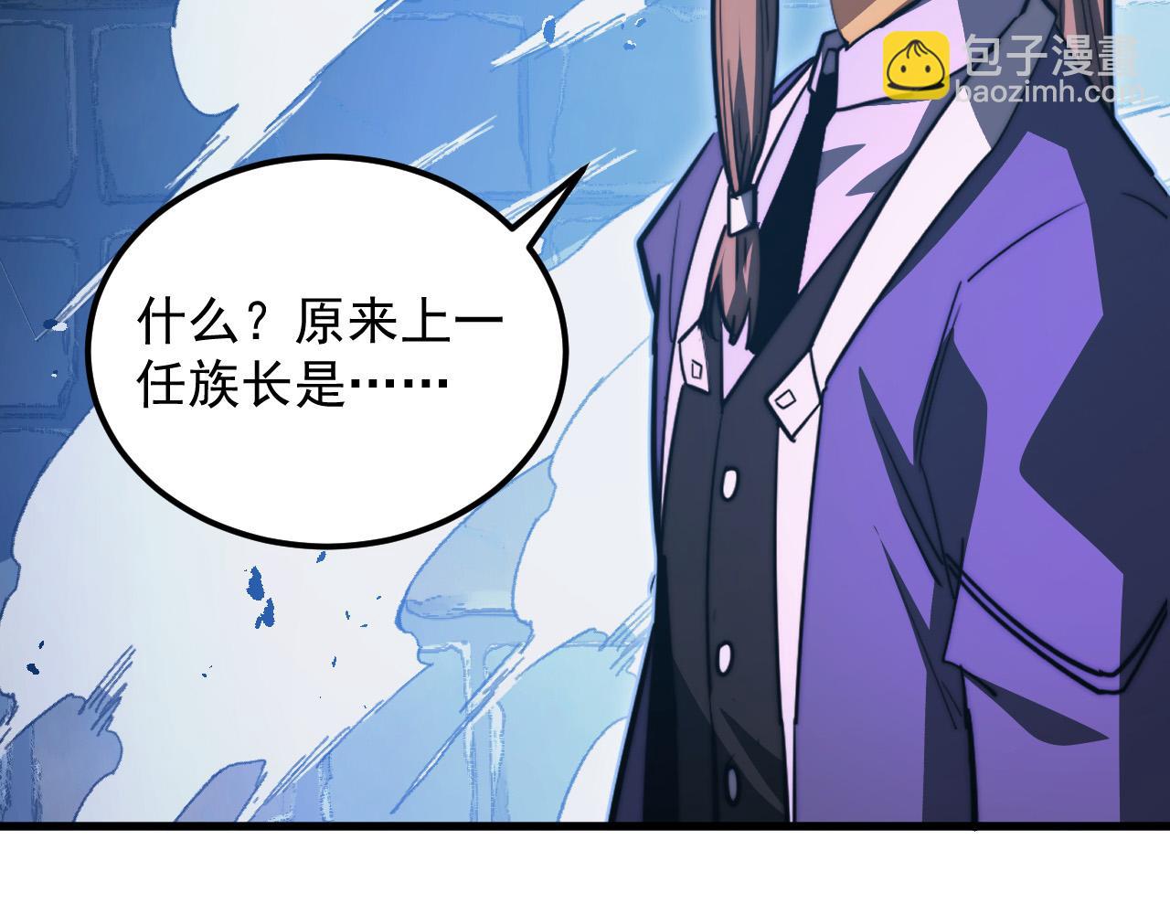 291 援军！沙漠部族！84