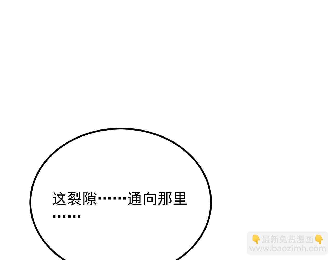 291 援军！沙漠部族！88