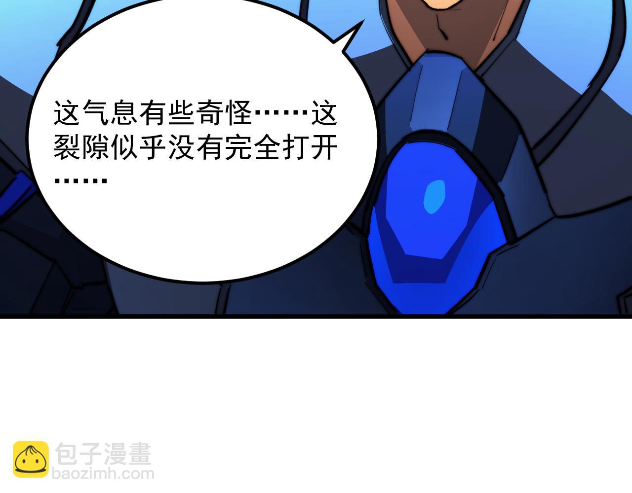 291 援军！沙漠部族！90