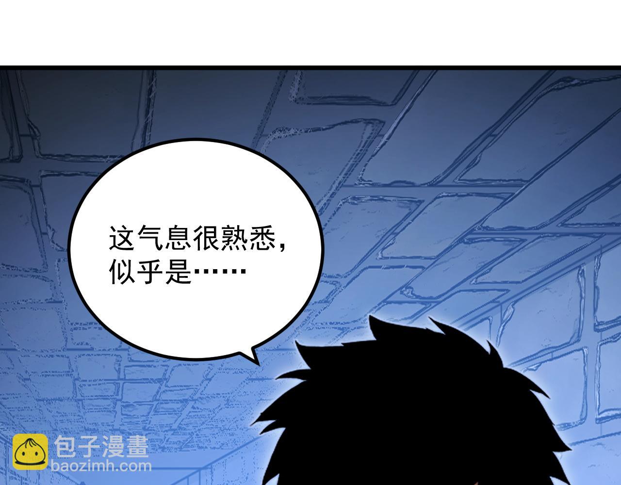 291 援军！沙漠部族！92