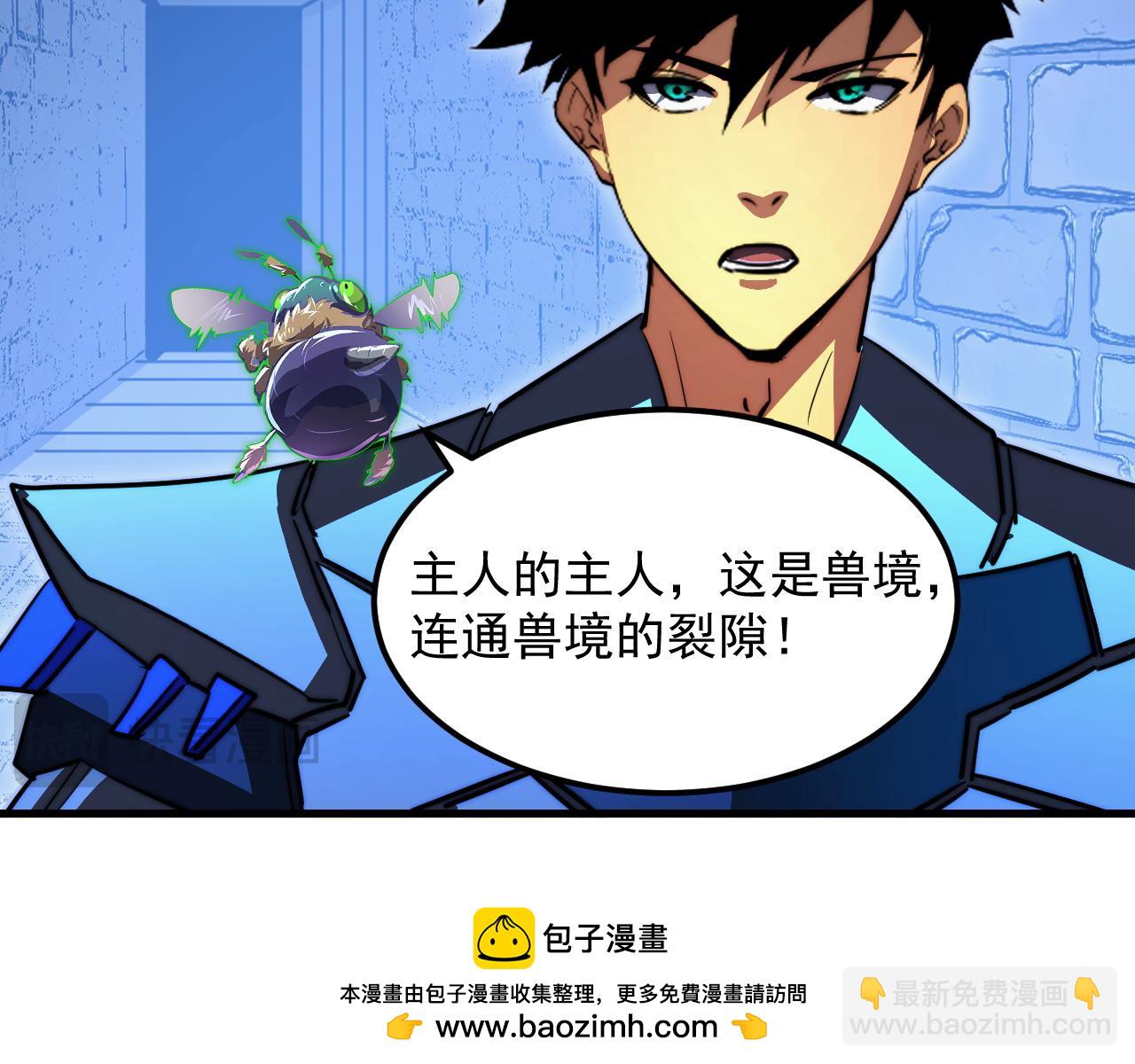 291 援军！沙漠部族！93