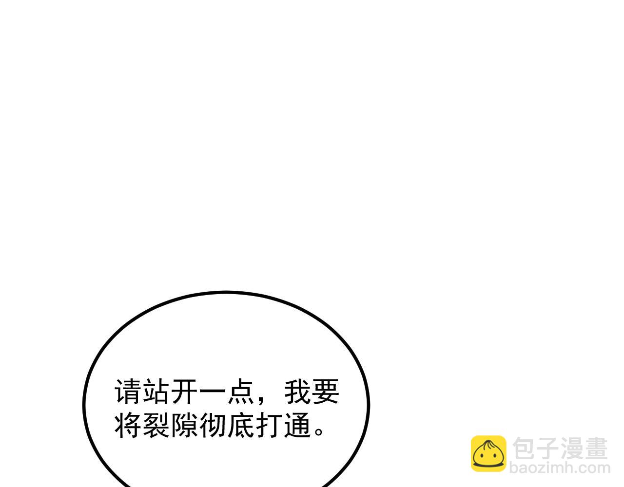 291 援军！沙漠部族！94