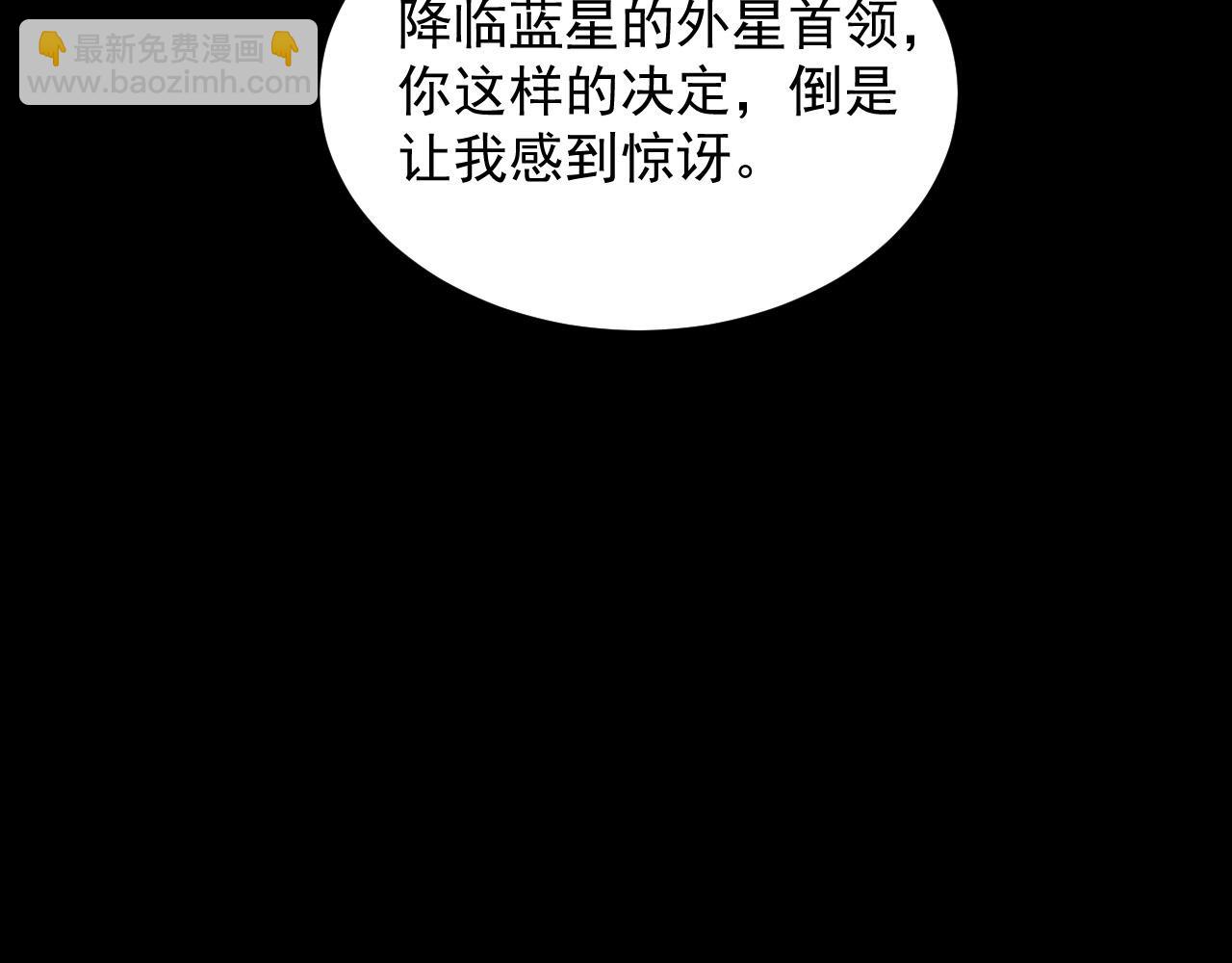 294 两位最强者的盟约10
