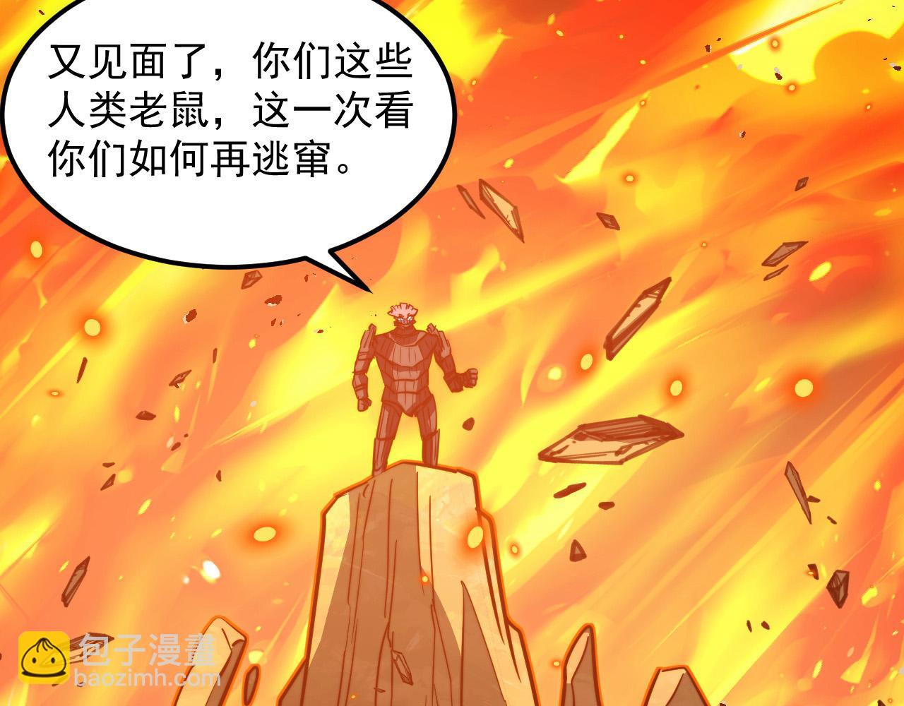 294 两位最强者的盟约101
