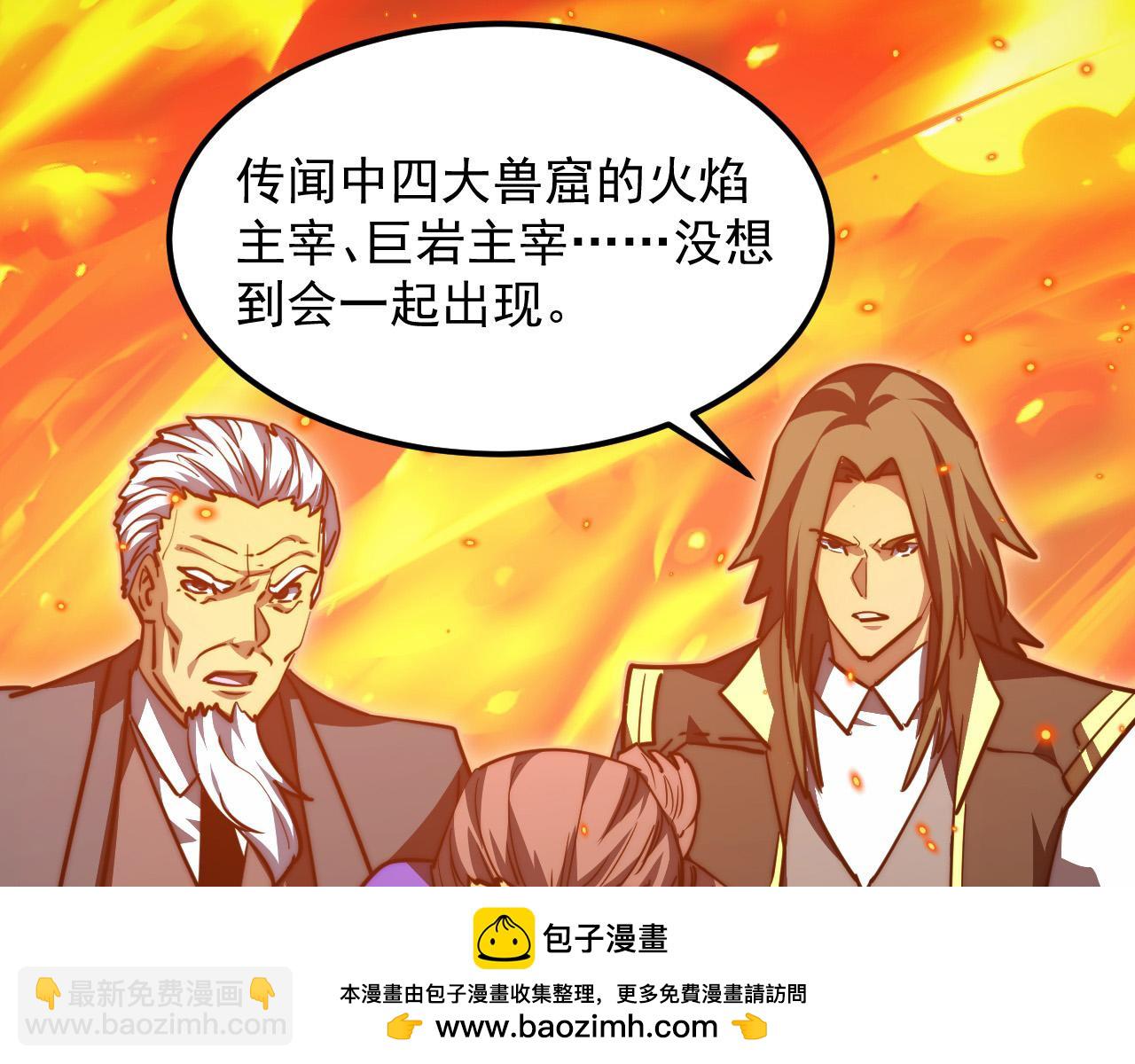 294 两位最强者的盟约108