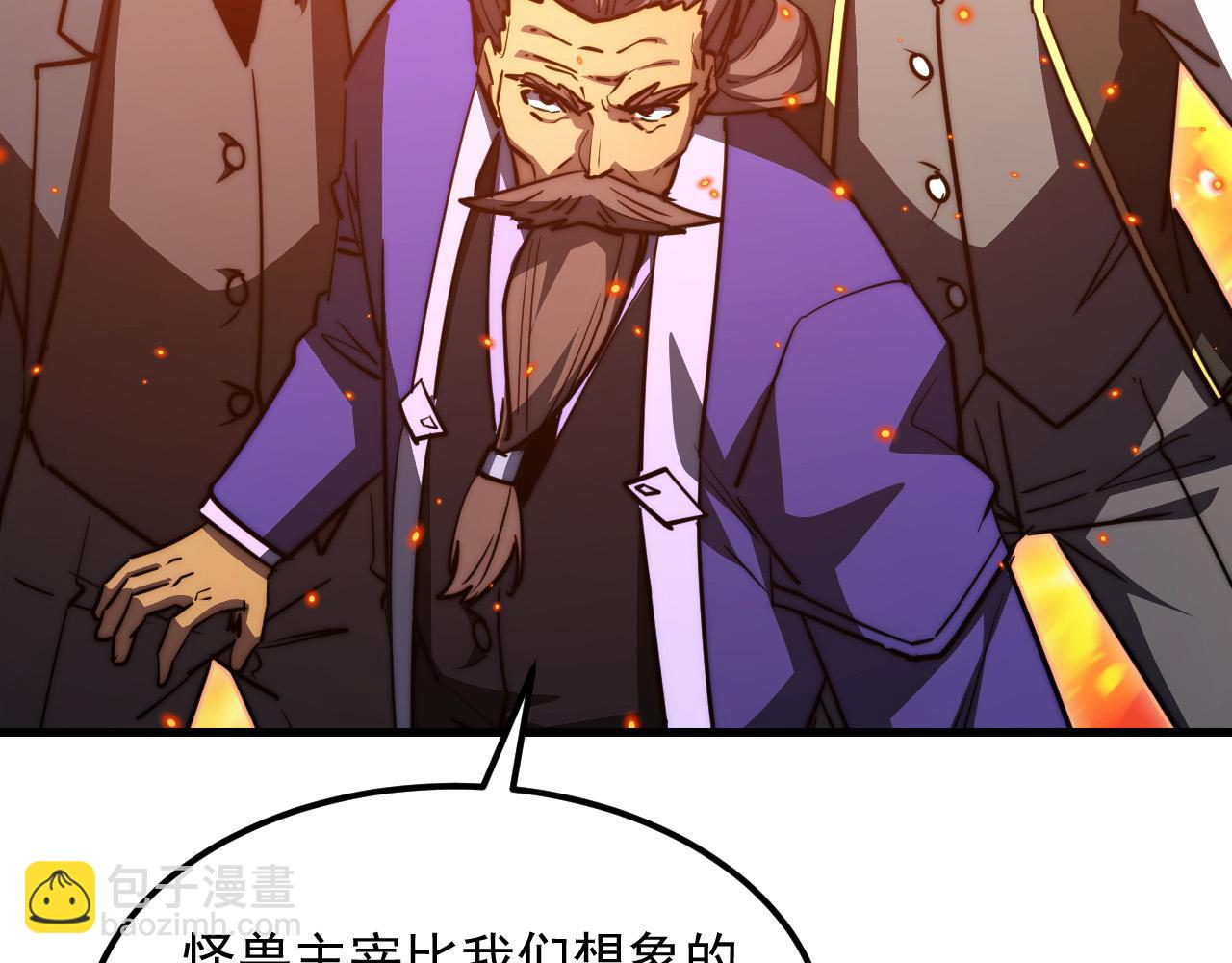 294 两位最强者的盟约109
