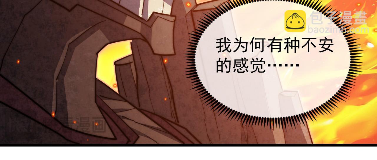 294 两位最强者的盟约114