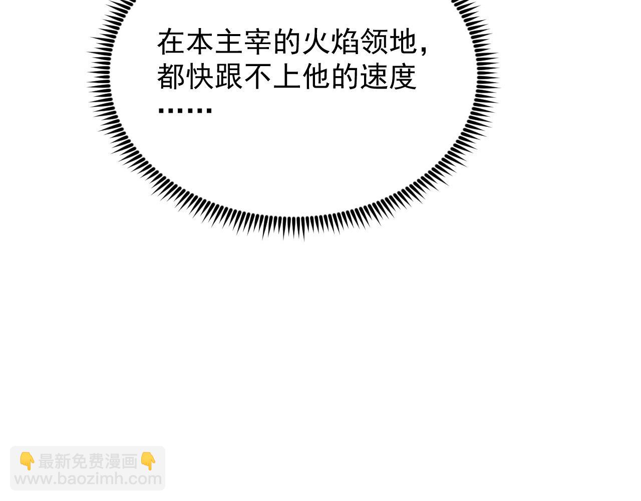 294 两位最强者的盟约124