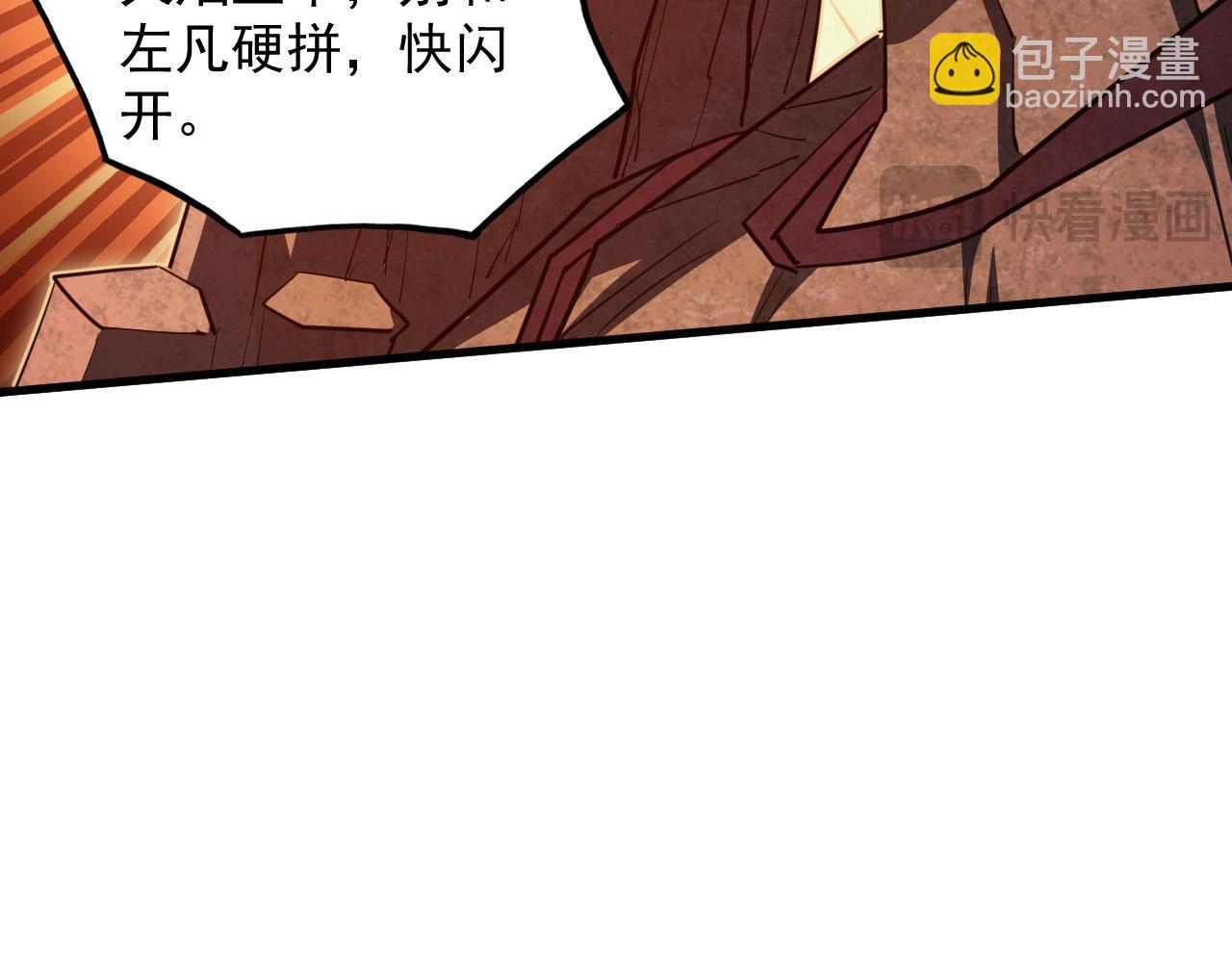 294 两位最强者的盟约129